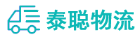 重庆到德安县物流公司